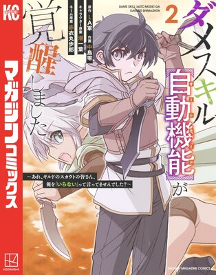 ���᥹����ڼ�ư��ǽ�ۤ����ä��ޤ��������졢����ɤΥ������Ȥγ����󡢲���֤���ʤ��פäƸ��äƤޤ���Ǥ���?�� 2��