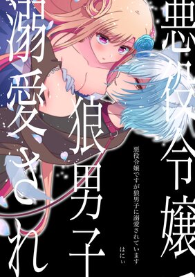 �������Ǥ���ϵ�˻Ҥ�Ů������Ƥ��ޤ���ɽ��