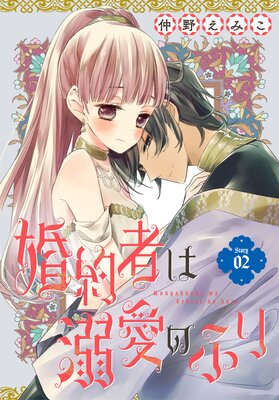 º§Ìó¼Ô¤ÏÅ®°¦¤Î¤Õ¤ê¡Î1ÏÃÇä¤ê¡Ï story02