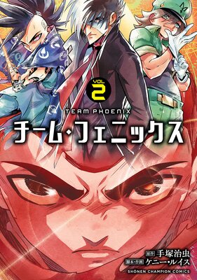 �����ࡦ�ե��˥å��� 2