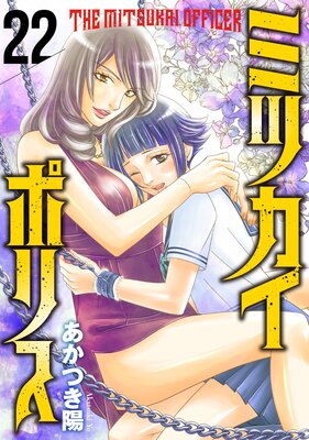 �ߥĥ����ݥꥹ22 �ˤε�ˤ���Ū