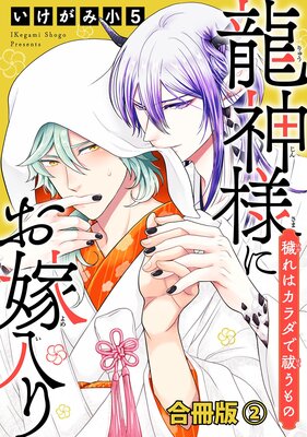 ζ���ͤˤ������� �Ҥ�ϥ������㱤���ι����2