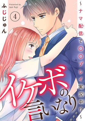 �����ܤθ����ʤ���ʥ��ۿ��ǡ����ץ쥤�¶��桪����4