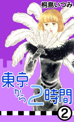 �������2����