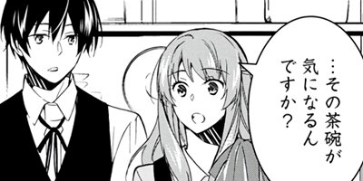 ���Ի�Į����Υۡ��ॺ�ʥ��ߥå��ǡ� 10