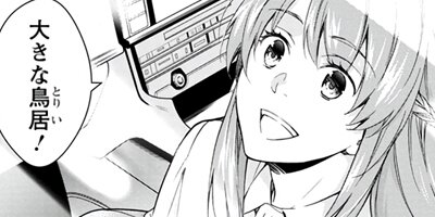 ���Ի�Į����Υۡ��ॺ�ʥ��ߥå��ǡ� 15