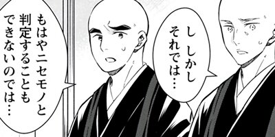 ���Ի�Į����Υۡ��ॺ�ʥ��ߥå��ǡ� 17