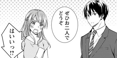 ���Ի�Į����Υۡ��ॺ�ʥ��ߥå��ǡ� 19