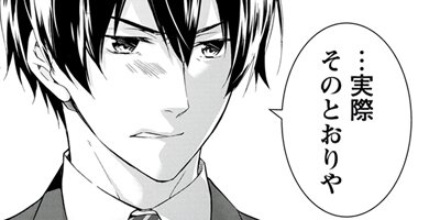 ���Ի�Į����Υۡ��ॺ�ʥ��ߥå��ǡ� 20