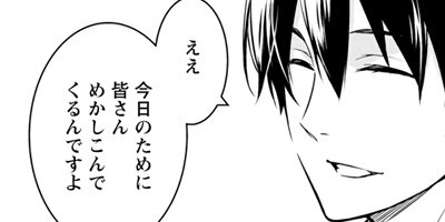 ���Ի�Į����Υۡ��ॺ�ʥ��ߥå��ǡ� 23