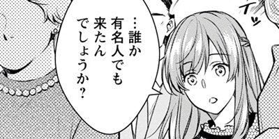 ���Ի�Į����Υۡ��ॺ�ʥ��ߥå��ǡ� 28