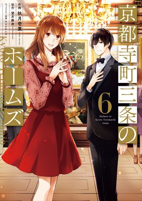 ���Ի�Į����Υۡ��ॺ�ʥ��ߥå��ǡ�