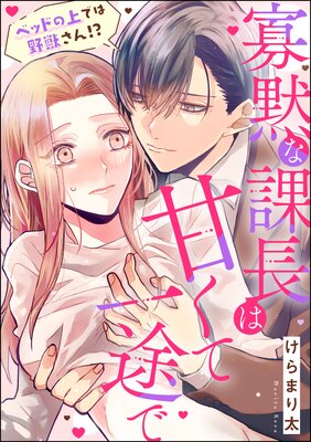 ���ۤʲ�Ĺ�ϴŤ��ư��Ӥ� �٥åɤξ�Ǥ���ä��󡪡���ñ���ǡ�