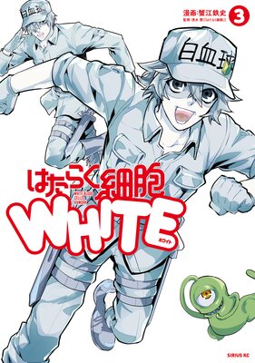 �Ϥ��餯��˦WHITE 3��
