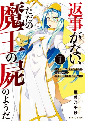 �ֻ����ʤ����������Ⲧ�λӤΤ褦�� �������Ԥ��Ⲧ�λ�ʬ�ˤʤä��Τ�������Ⱦʬ�⤯��ޤ���� 1��