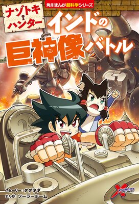 �ʥ��ȥ����ϥ󥿡� ����ɤε�����Хȥ�