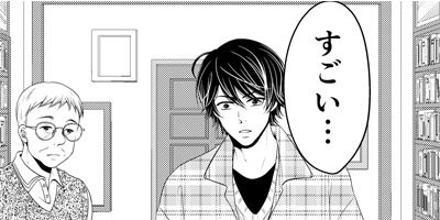 ����Deep�� 15