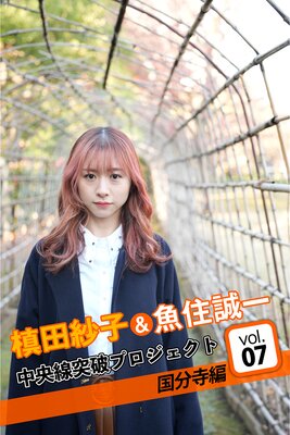 ���ļӻҡ��������� ��������˥ץ���������7 ��ʬ���Ԥ�ɽ��