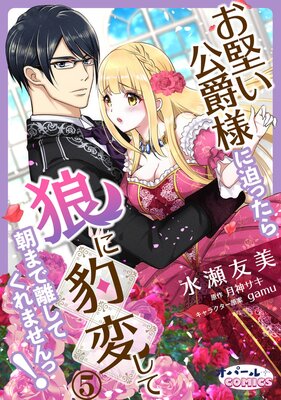 �����������ͤ����ä���ϵ��ɿ�Ѥ���ī�ޤ�Υ���Ƥ���ޤ���á�