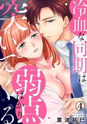 ����Ʊ���ϼ����Ф����ͤ��Ƥ���