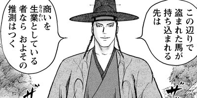 ã���� ��9��Τ�����˾��� 17