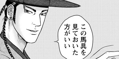 ã���� ��9��Τ�����˾��� 18