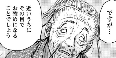 ã���� ��9��Τ�����˾��� 19