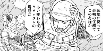 ��Τ˰��� 16