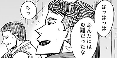 ��Τ˰��� 20