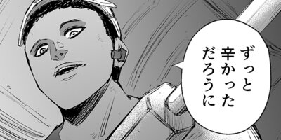 ��Τ˰��� 38