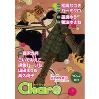 Char@ VOL.2