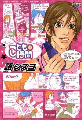 ���ɤ�λ���