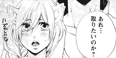 ����ͥ���Ͷ�� 3