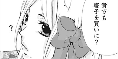 ����ͥ���Ͷ�� 5