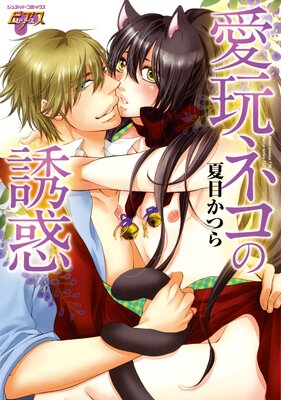 ����ͥ���Ͷ��