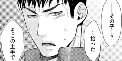 �ȥ�åפϴŤ�̪�Τ������Renta��������ŵ�դ��� 5