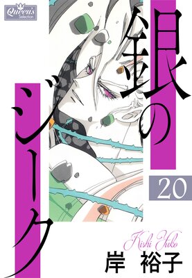 ��Υ����� 20