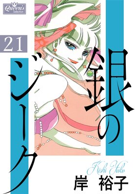 ��Υ����� 21