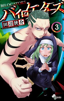 �Х������������� 3