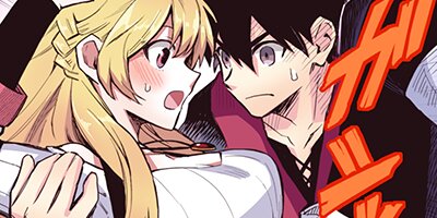 農民関連のスキルばっか上げてたら何故か強くなった。(コミック) 74【フルカラー】