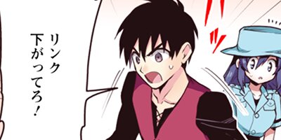 農民関連のスキルばっか上げてたら何故か強くなった。(コミック) 79【フルカラー】
