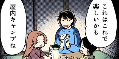 �ꥳ�������ȥ��ɥ��� 136�ڥե륫�顼��