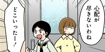 �ꥳ�������ȥ��ɥ��� 138�ڥե륫�顼��