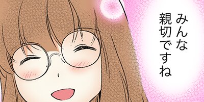 �ꥳ�������ȥ��ɥ��� 143�ڥե륫�顼��