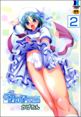 ���ä��ˤλҤ�����ʬ���ǡˡ�ǥ����뽤���ǡ��ɽ��