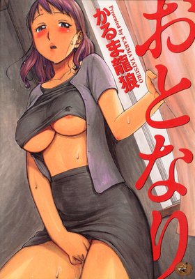 ���Ȥʤ��ɽ��