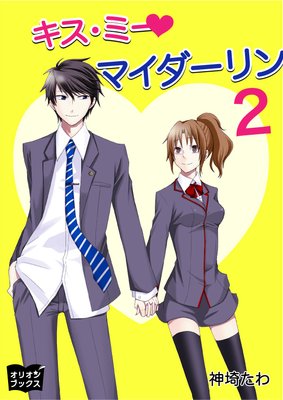 �������ߡ� �ޥ��������