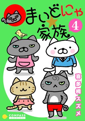 �ޤ��ɤˤ����²��4��