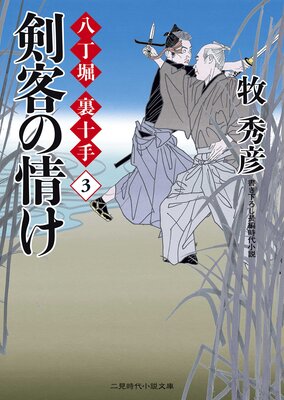 ���Ҥξ� Ȭ���� ΢����3