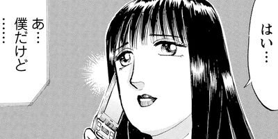 ���������λ��� 32